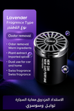 Safaira AuraGlow – Car Aromatherapy Perfume Breathe Purity. Drive in Luxury.